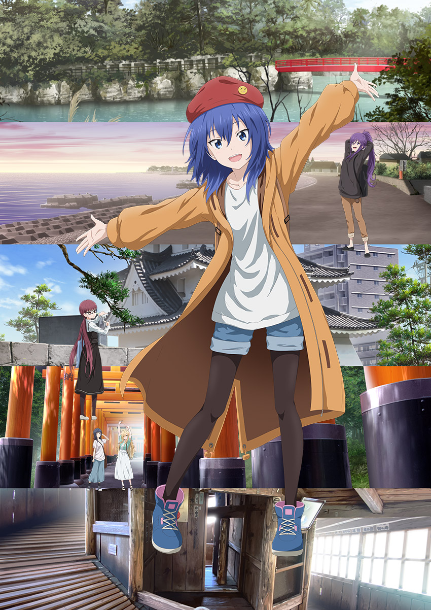 ざつ旅-That’s Journey-